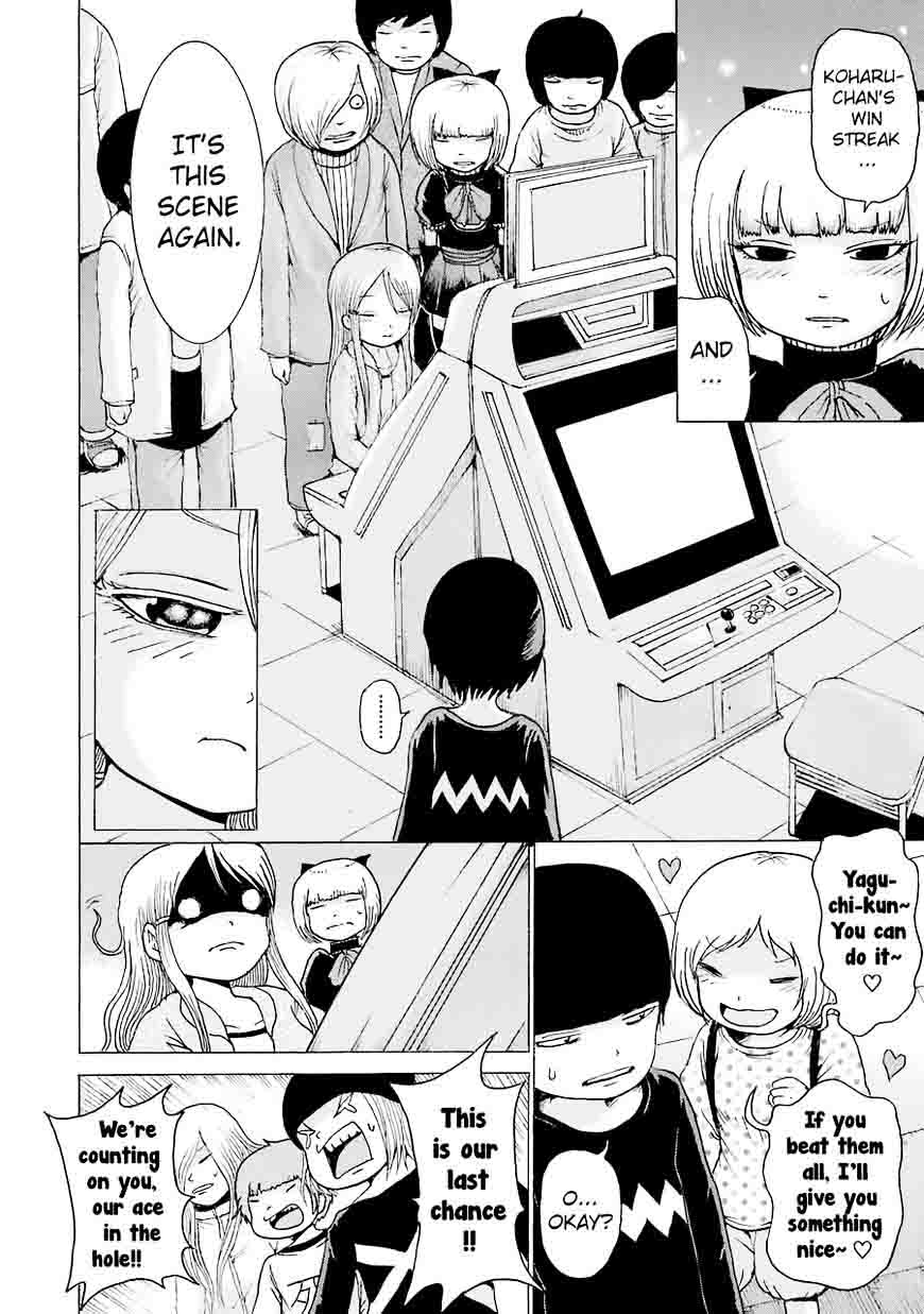 High Score Girl 44 16
