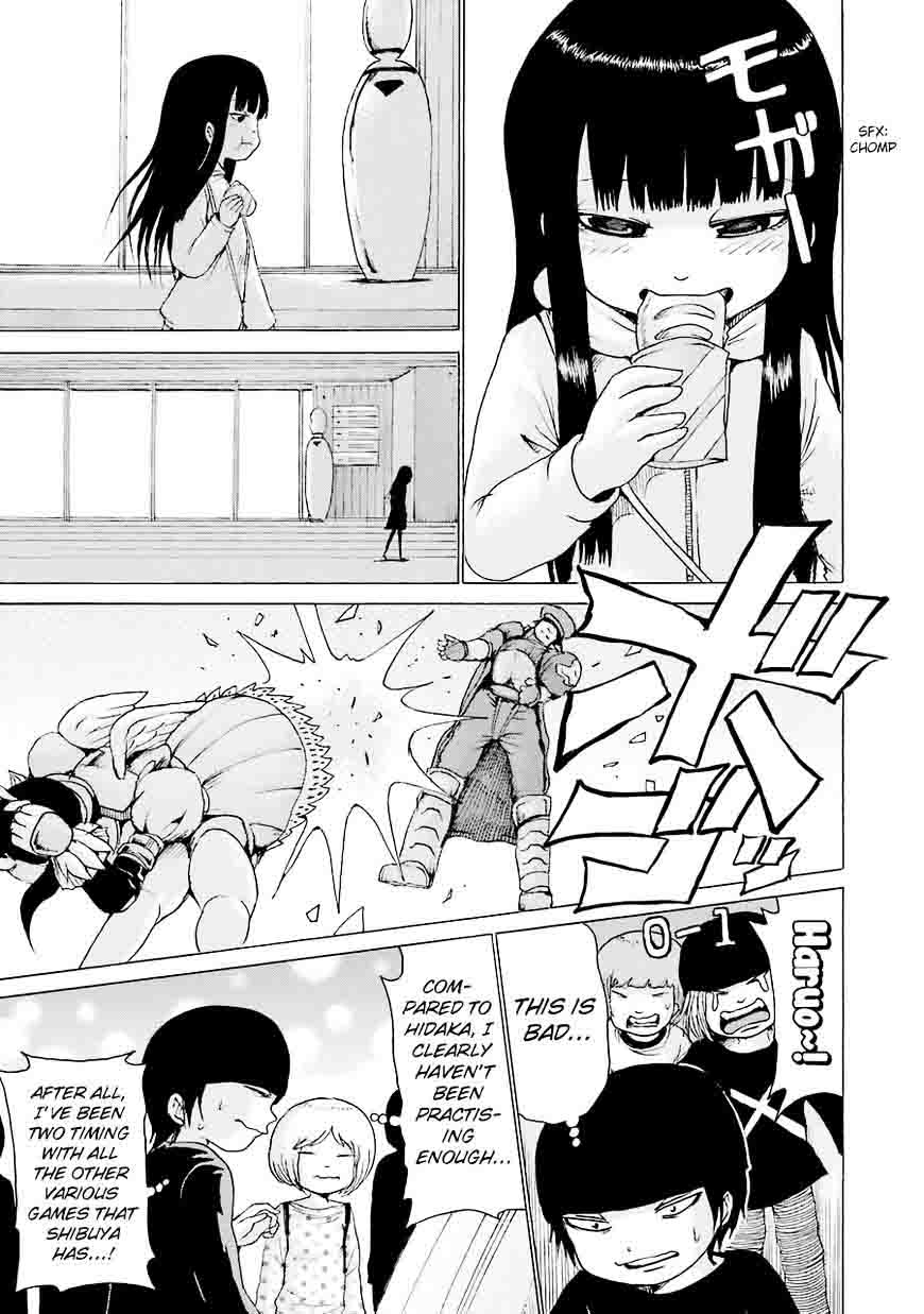 High Score Girl 44 17