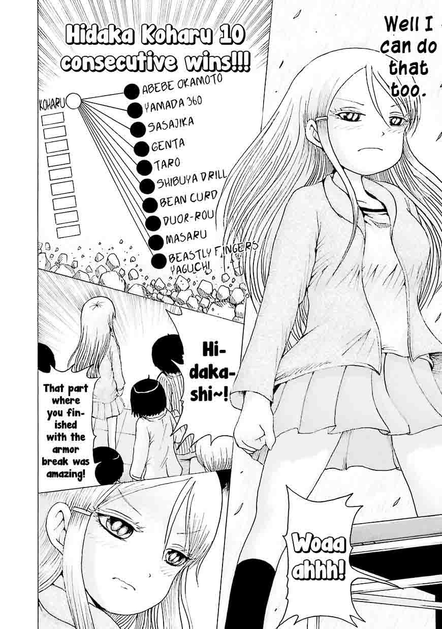 High Score Girl 44 20