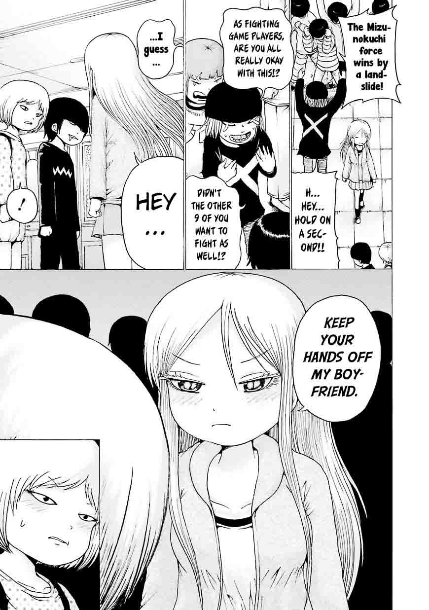 High Score Girl 44 21
