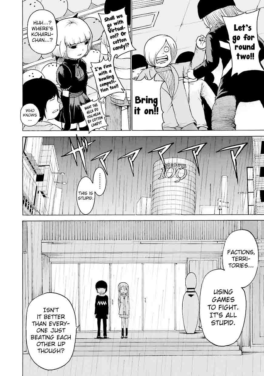 High Score Girl 44 22