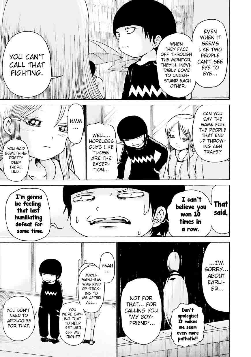 High Score Girl 44 23