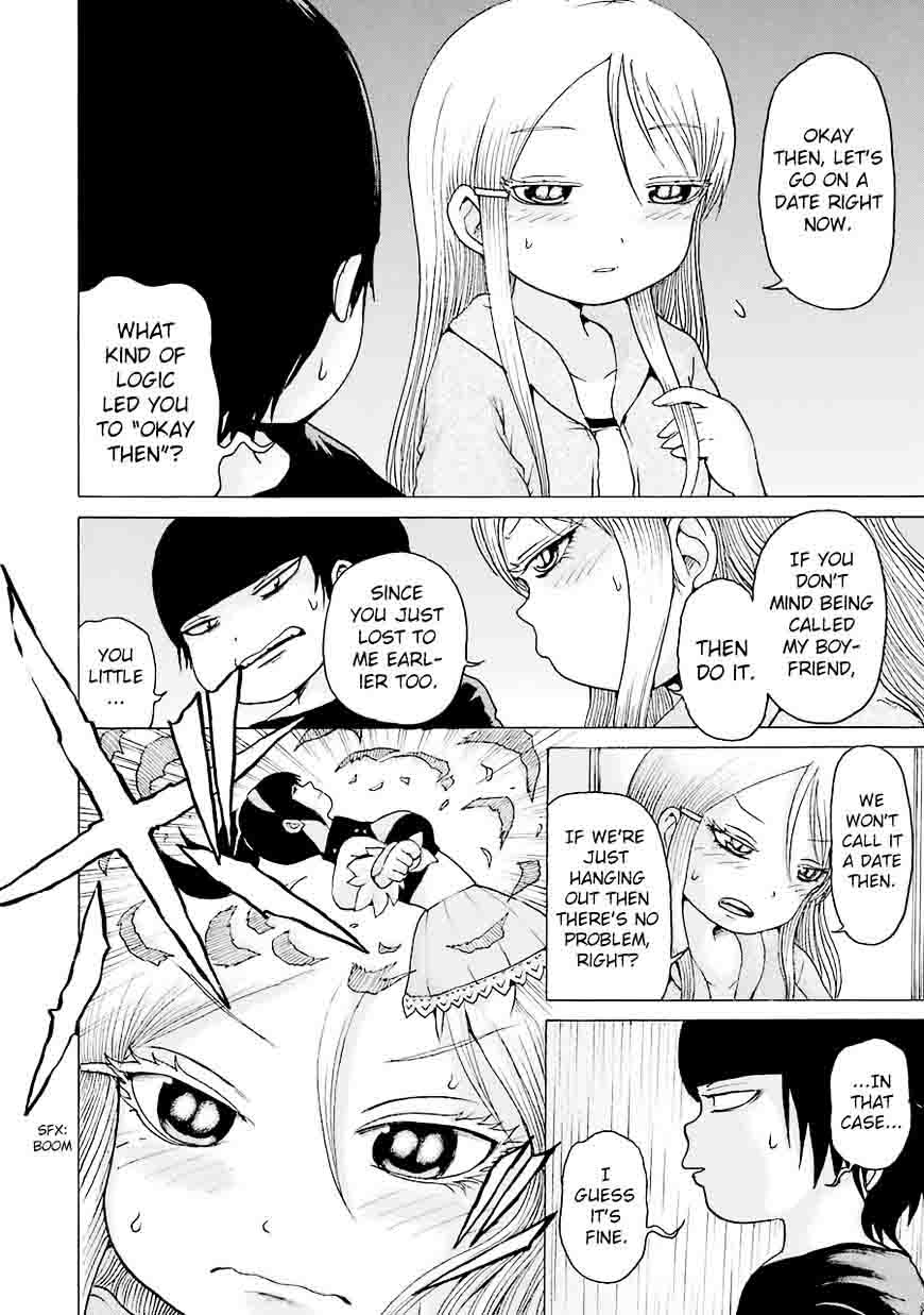 High Score Girl 44 24