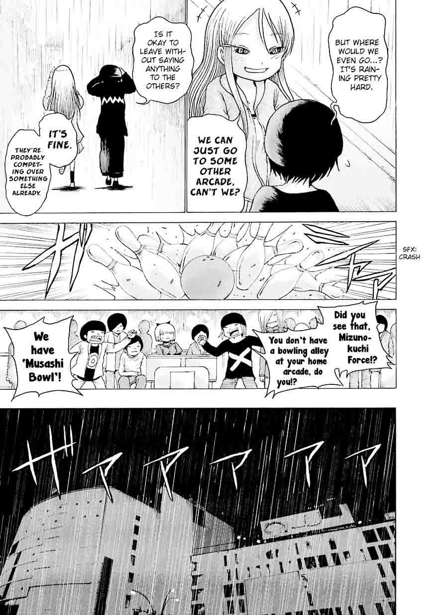 High Score Girl 44 25