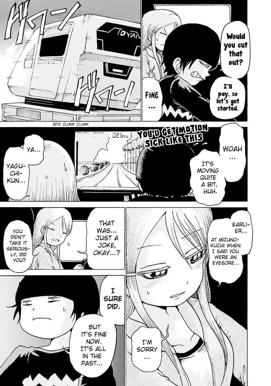 High Score Girl 44 29