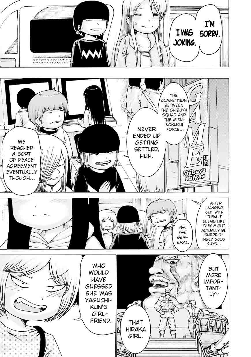 High Score Girl 44 31