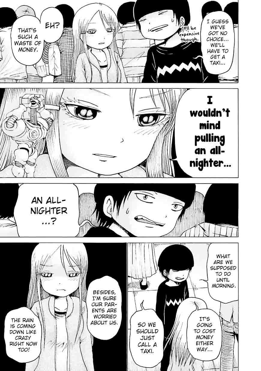 High Score Girl 44 35