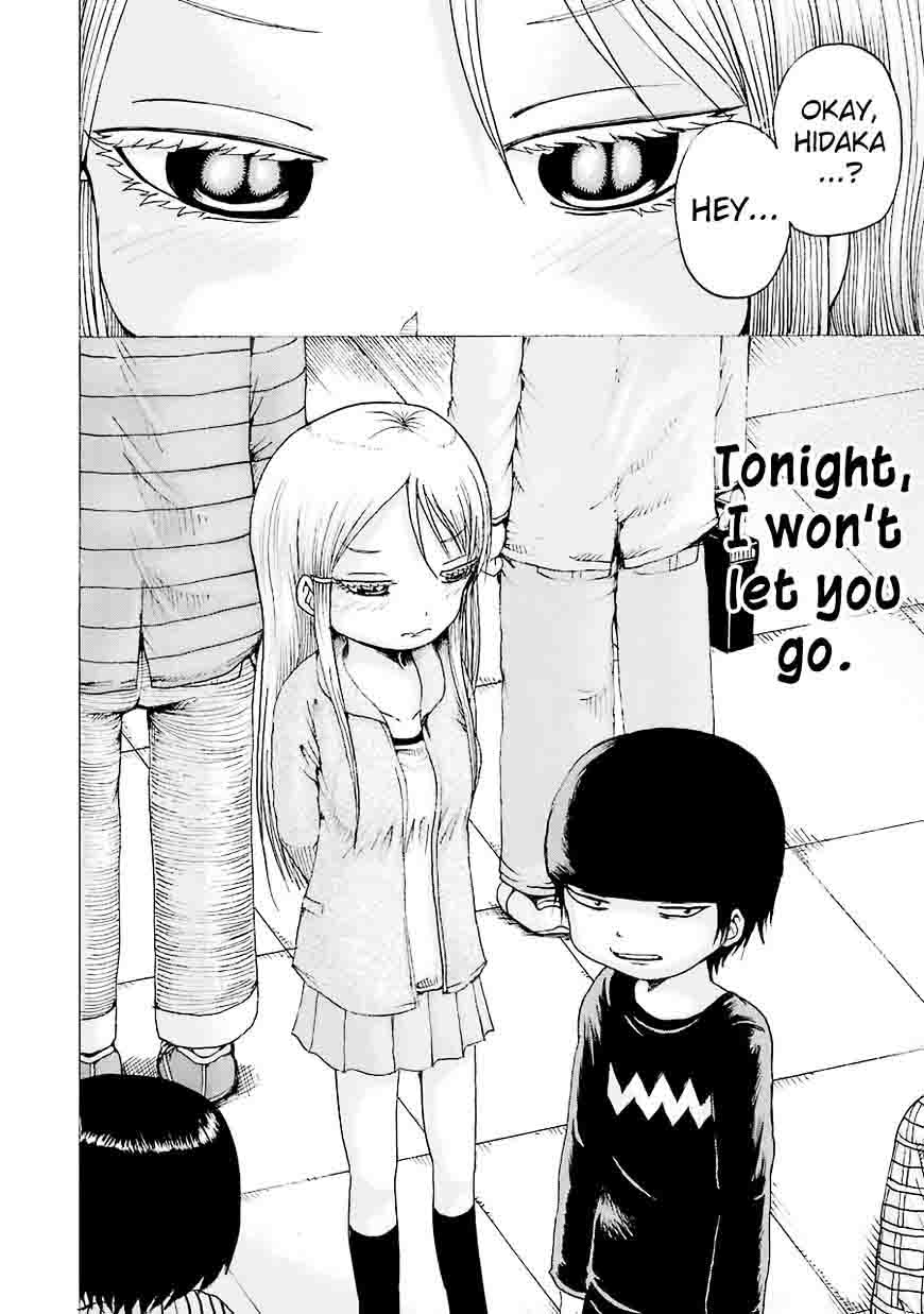 High Score Girl 44 36