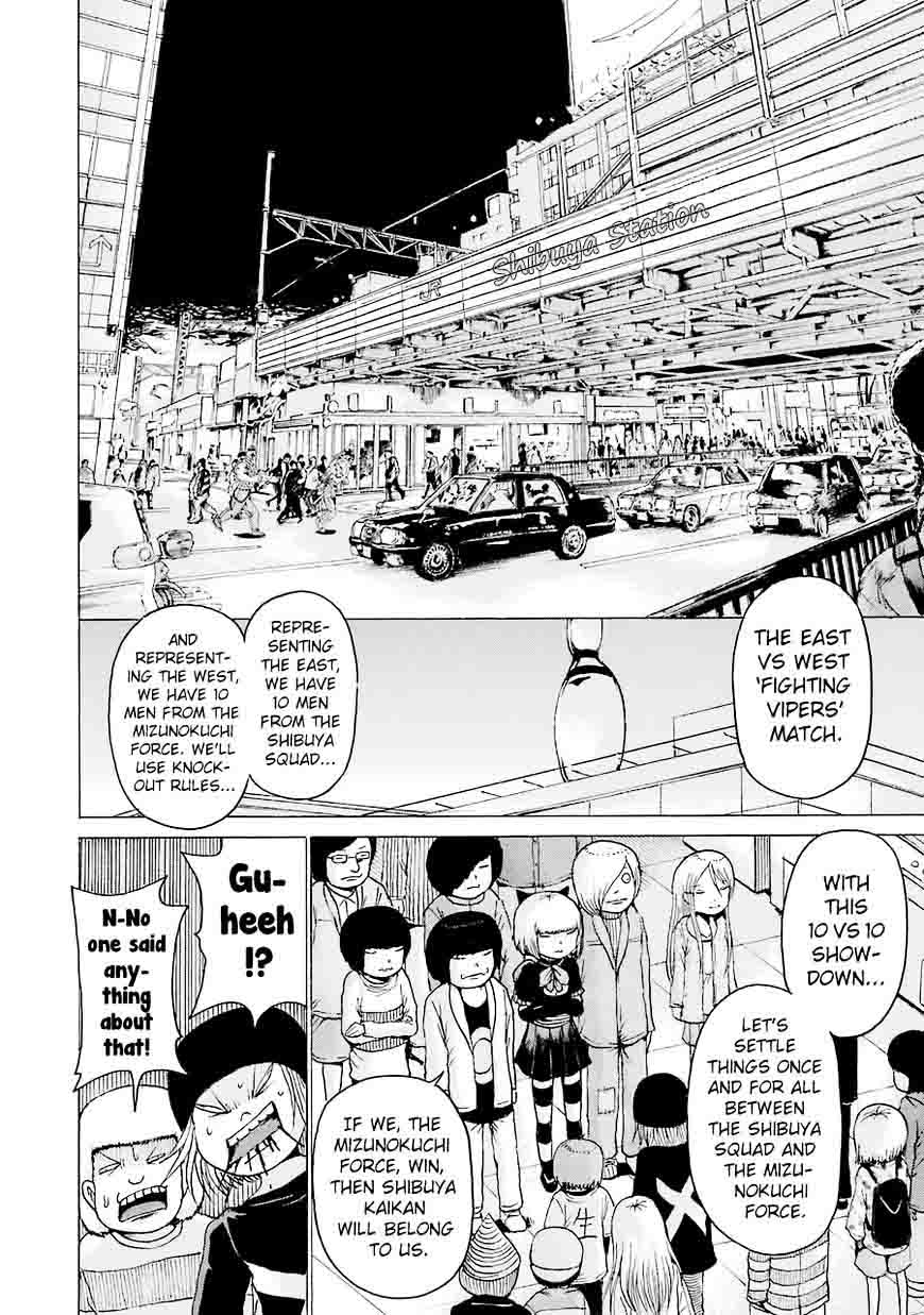 High Score Girl 44 6