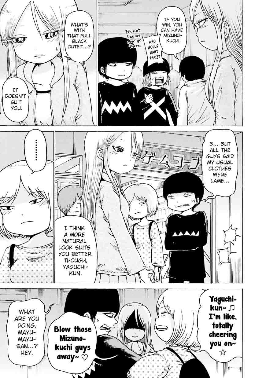 High Score Girl 44 7