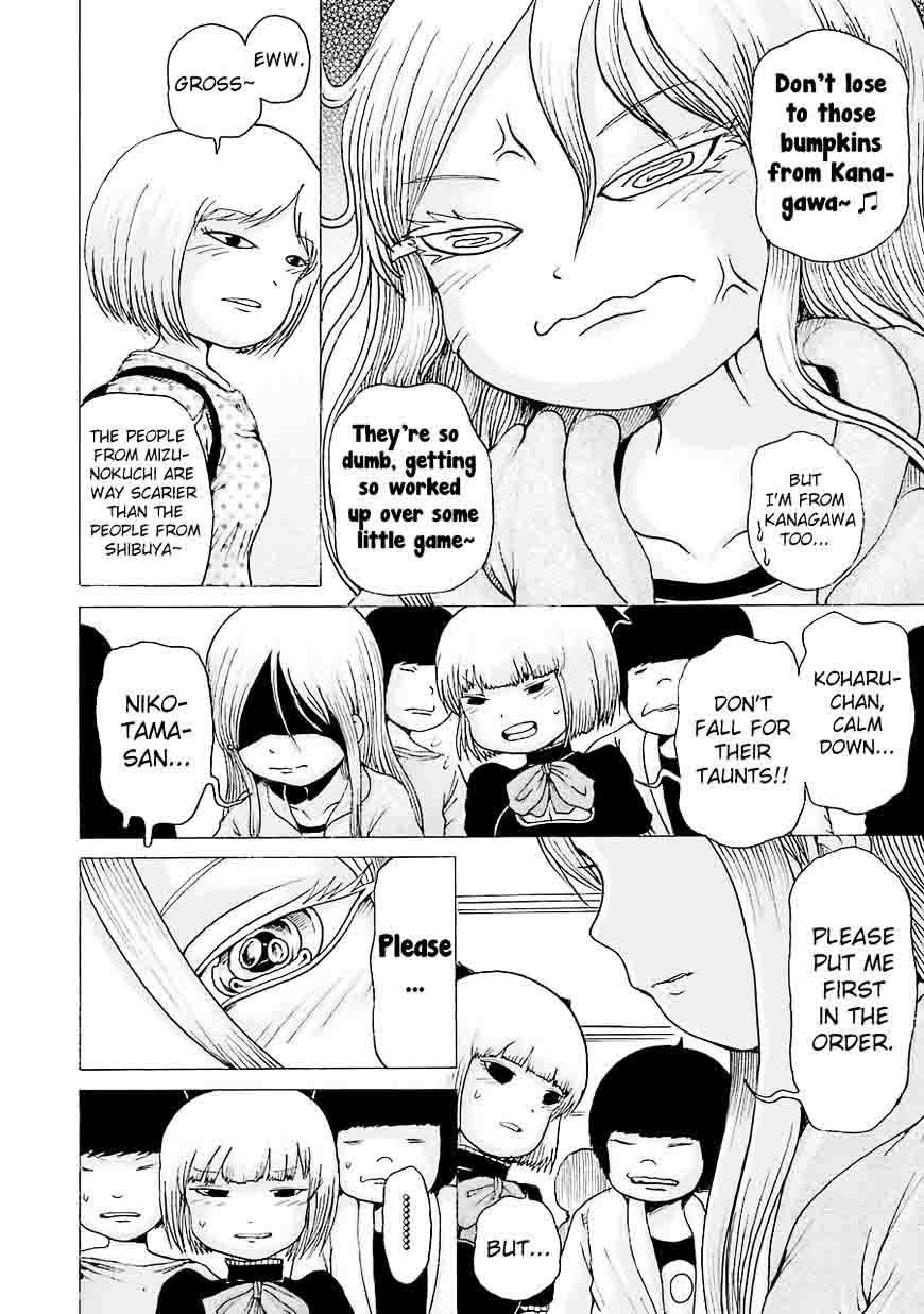 High Score Girl 44 8