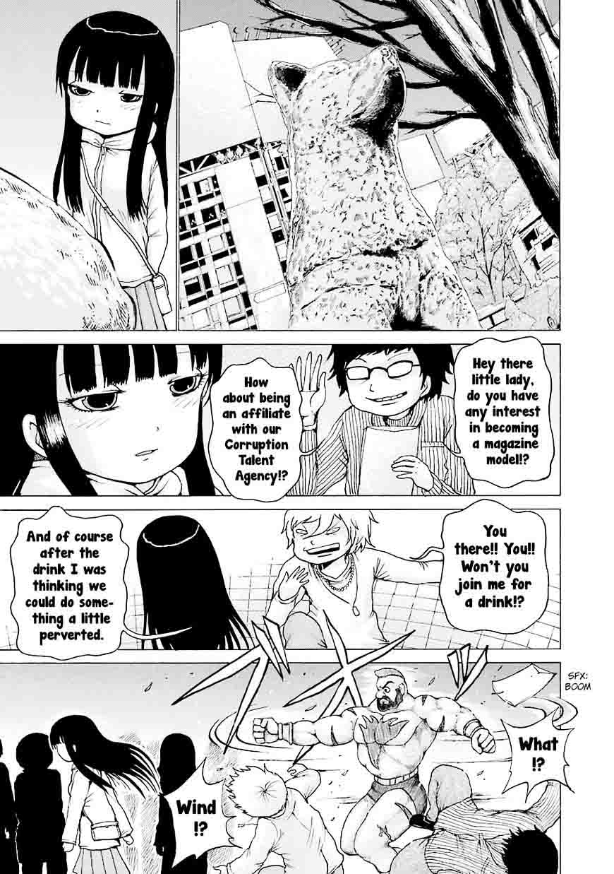 High Score Girl 44 9