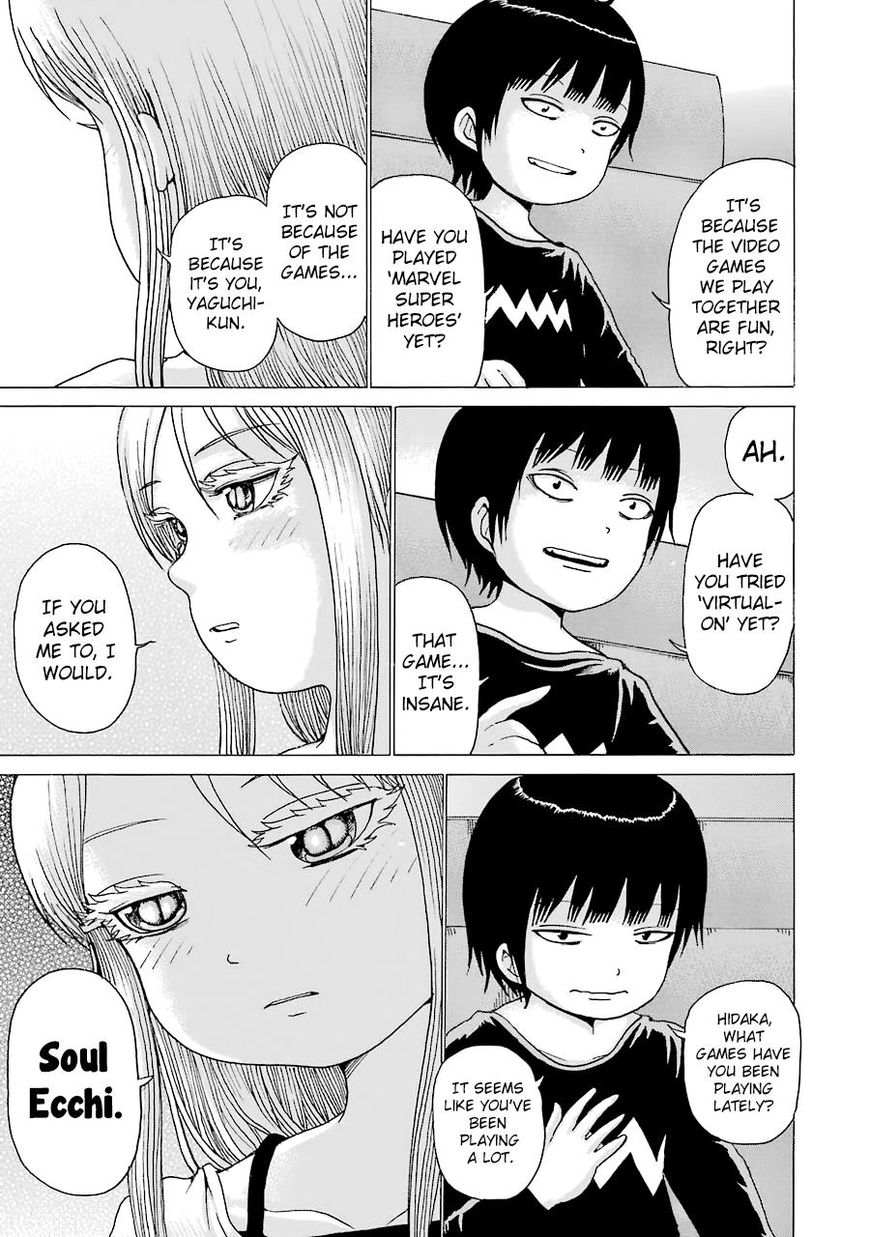 High Score Girl 45 12