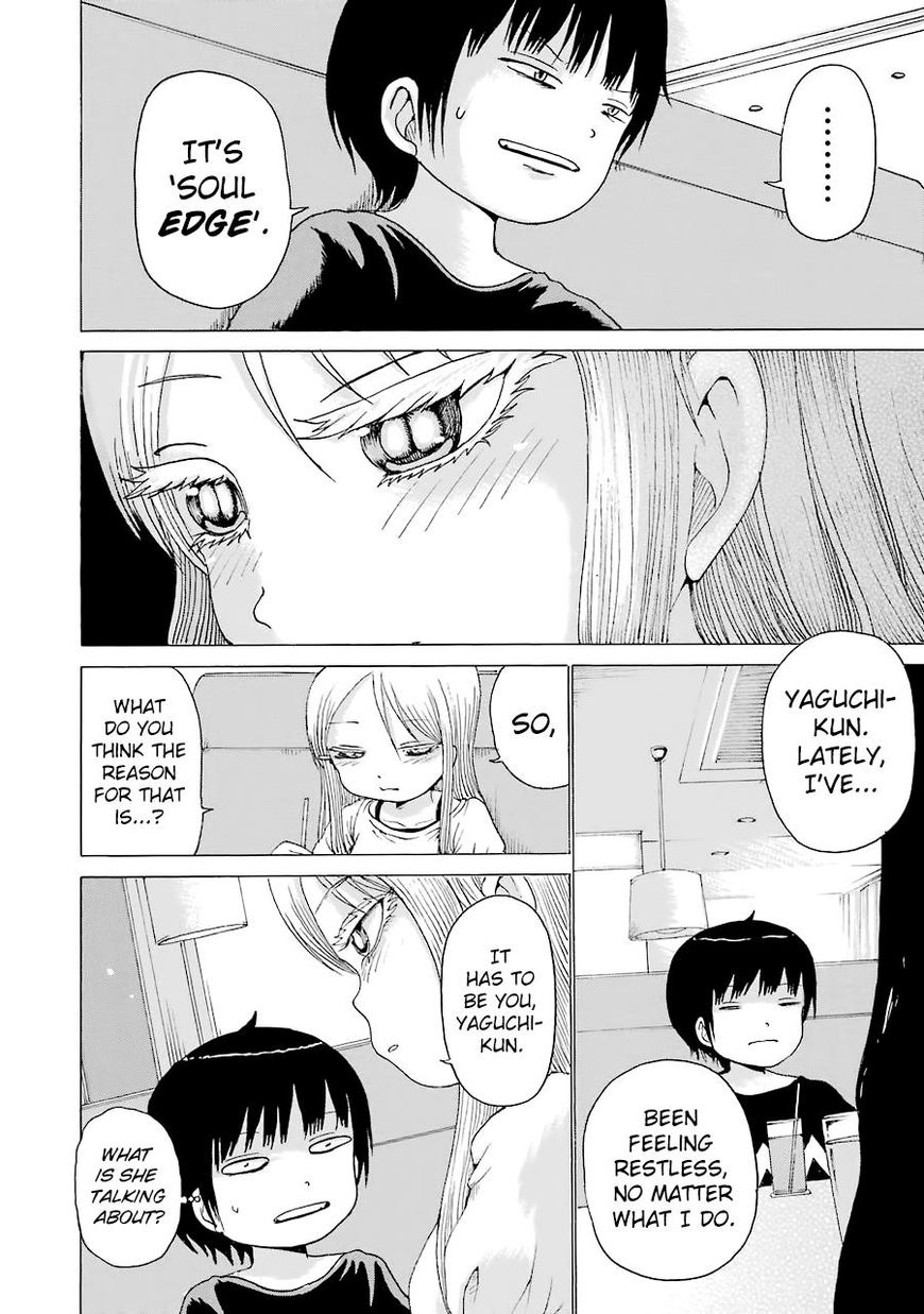High Score Girl 45 13