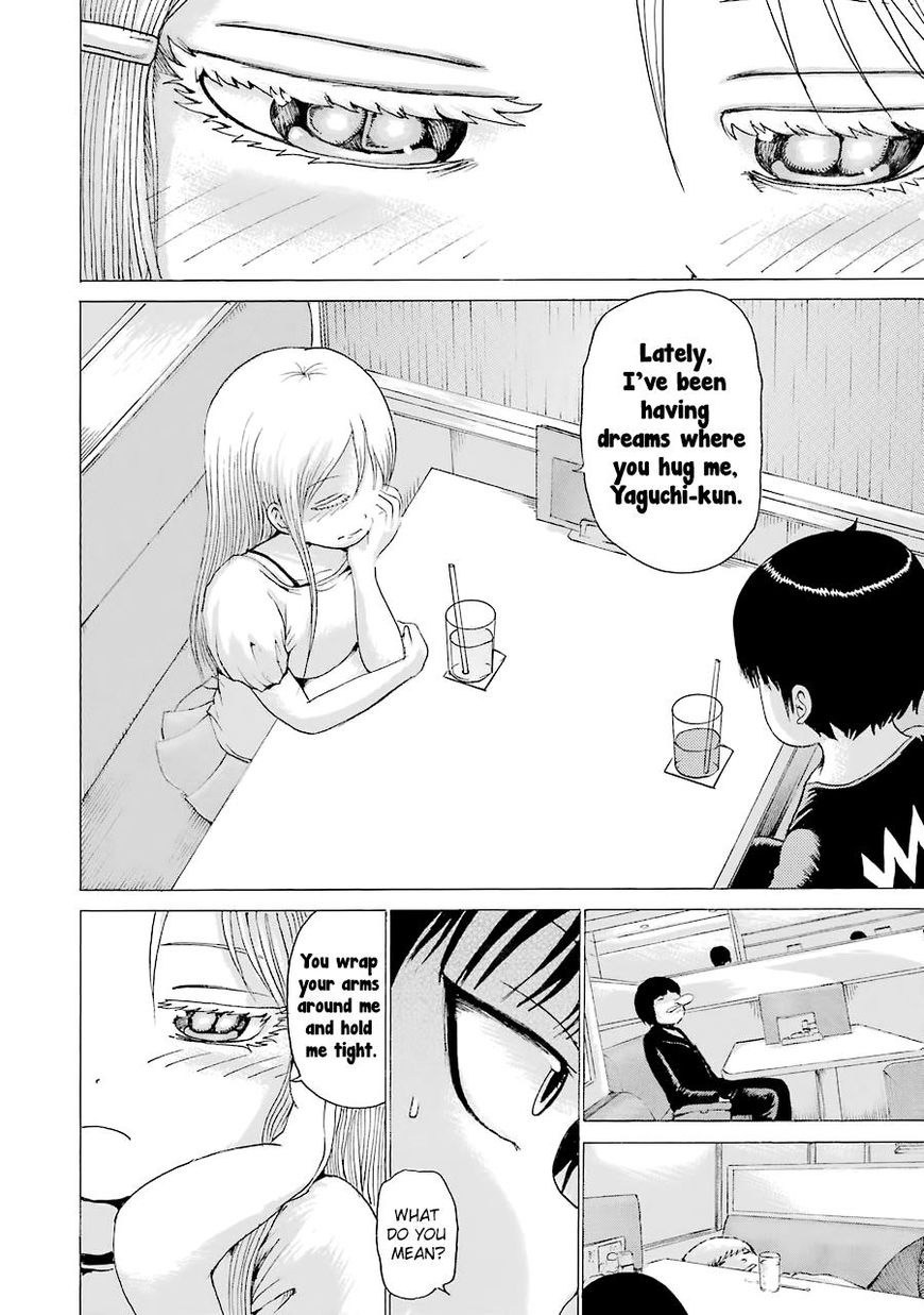 High Score Girl 45 15