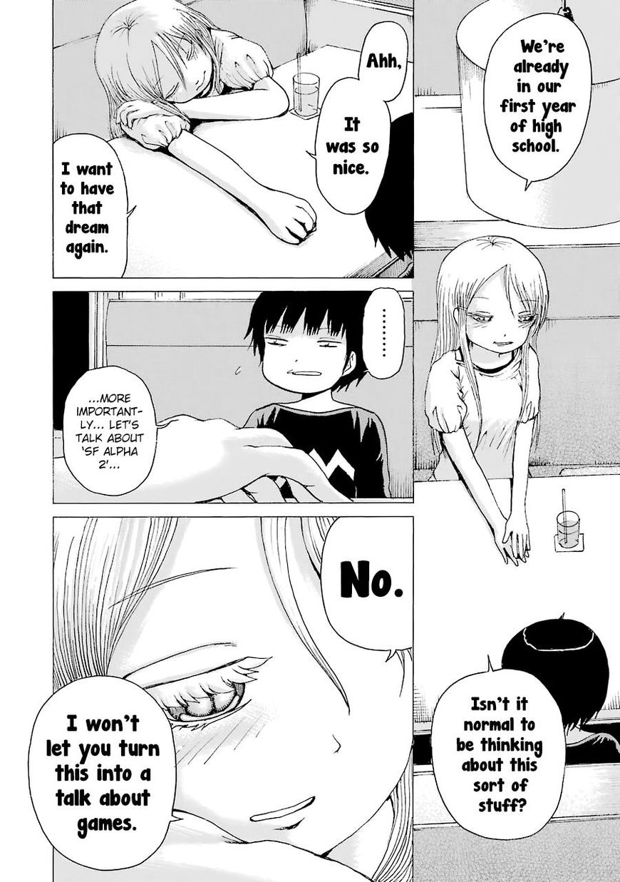 High Score Girl 45 17