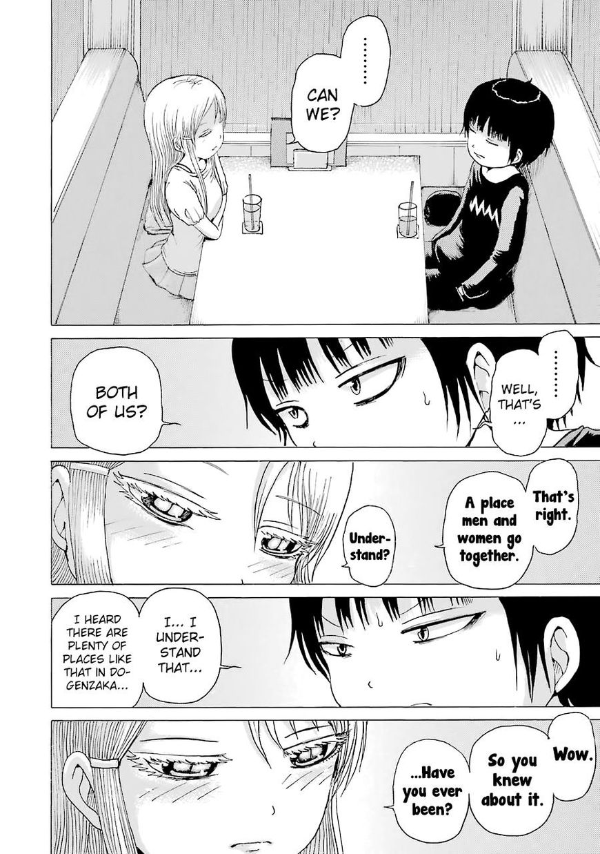 High Score Girl 45 19