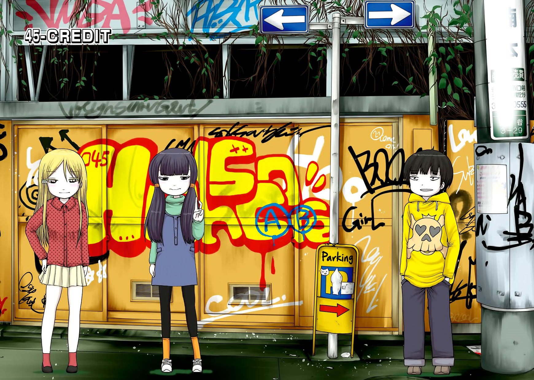High Score Girl 45 2