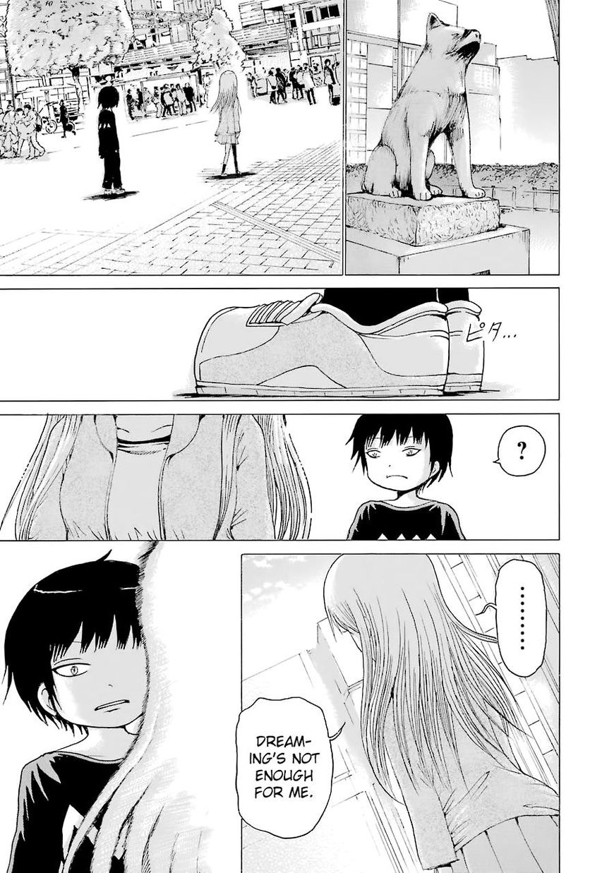 High Score Girl 45 22