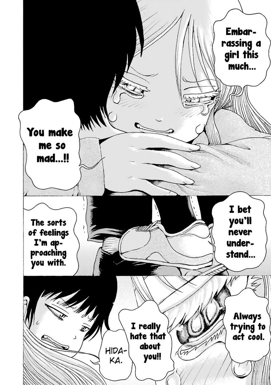 High Score Girl 45 25