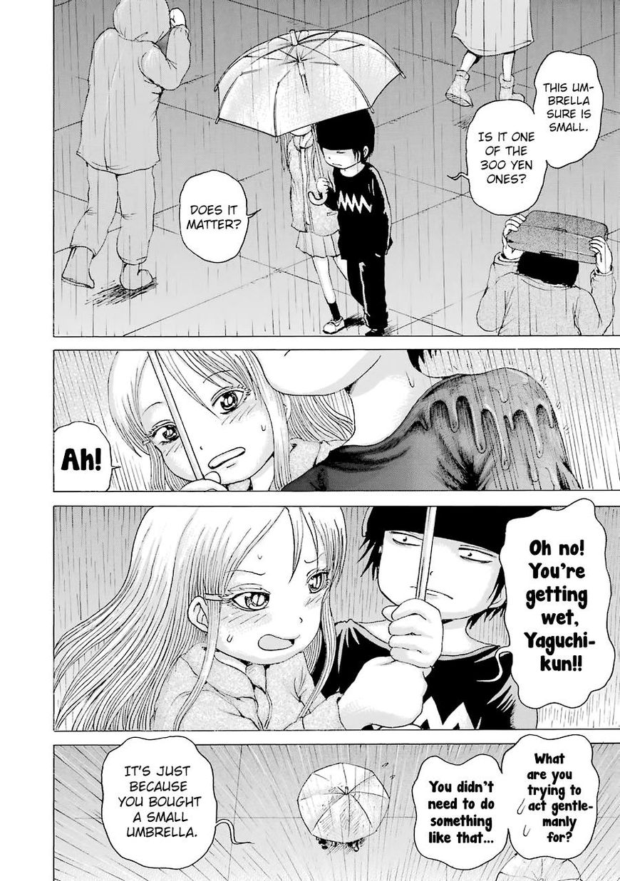 High Score Girl 45 7