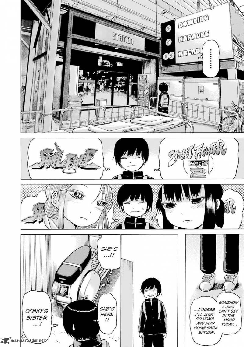 High Score Girl 46 11