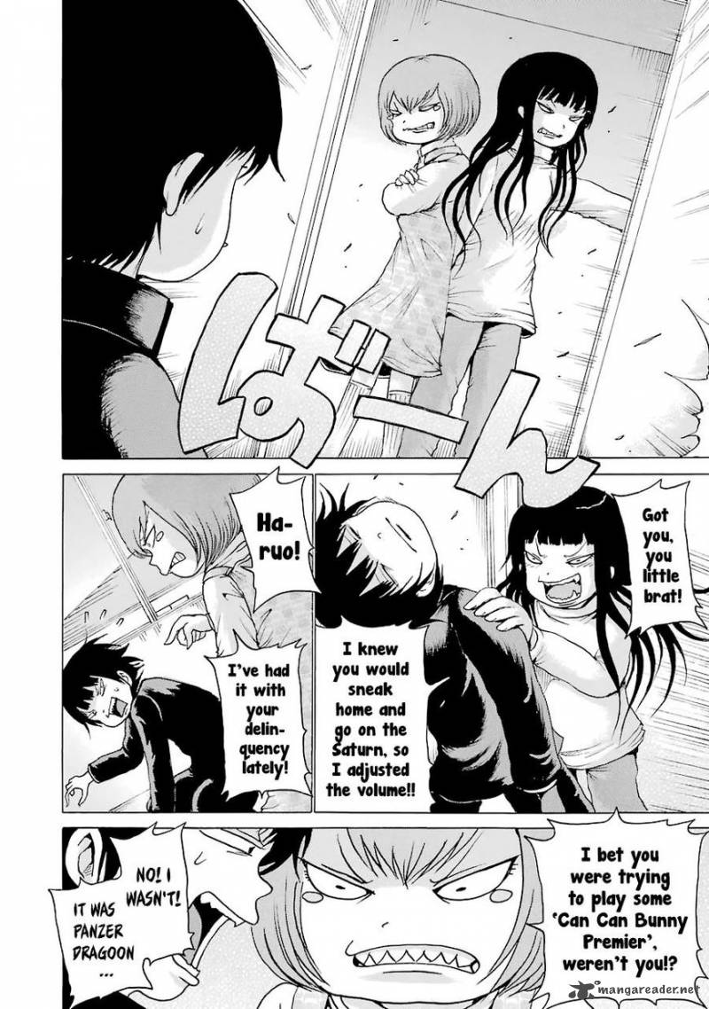 High Score Girl 46 13