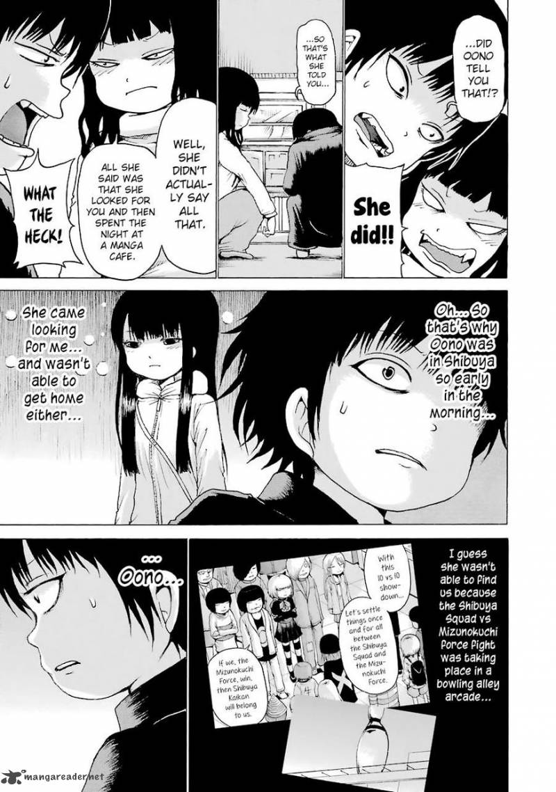 High Score Girl 46 16