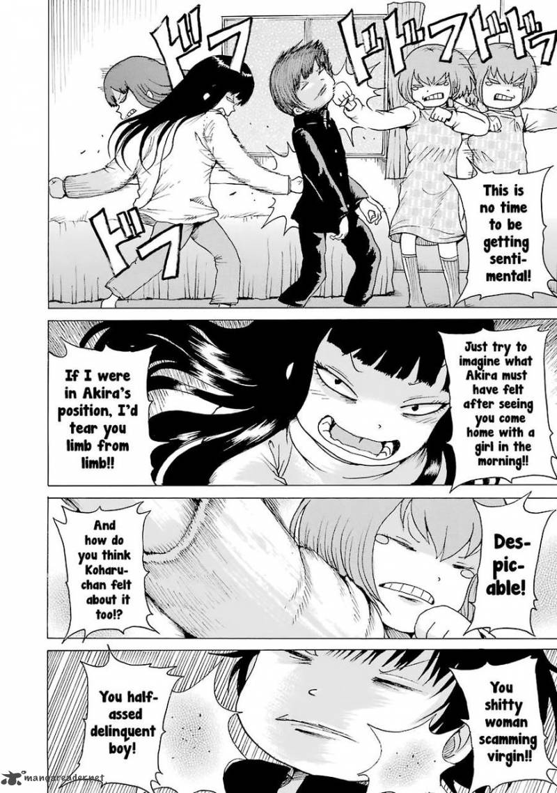 High Score Girl 46 17