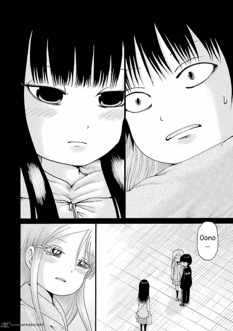 High Score Girl 46 21