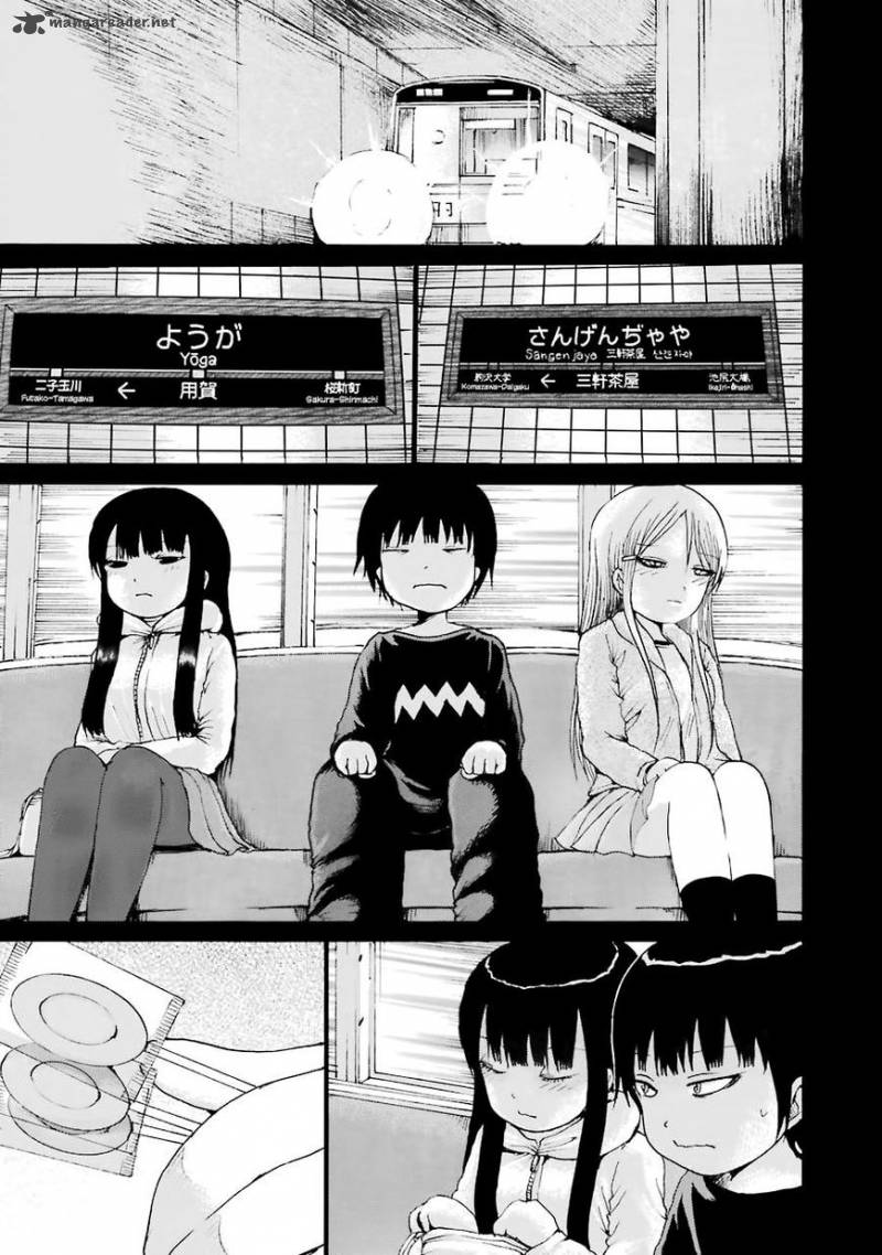 High Score Girl 46 24