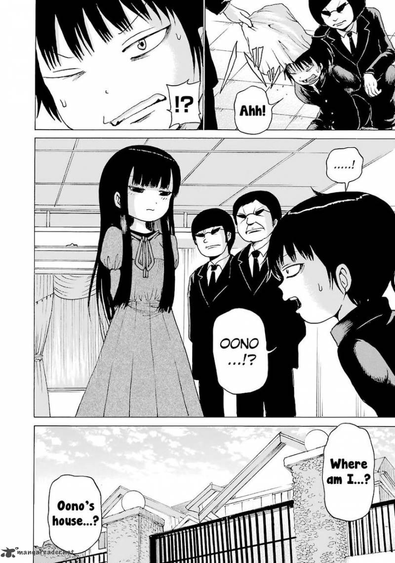High Score Girl 46 27