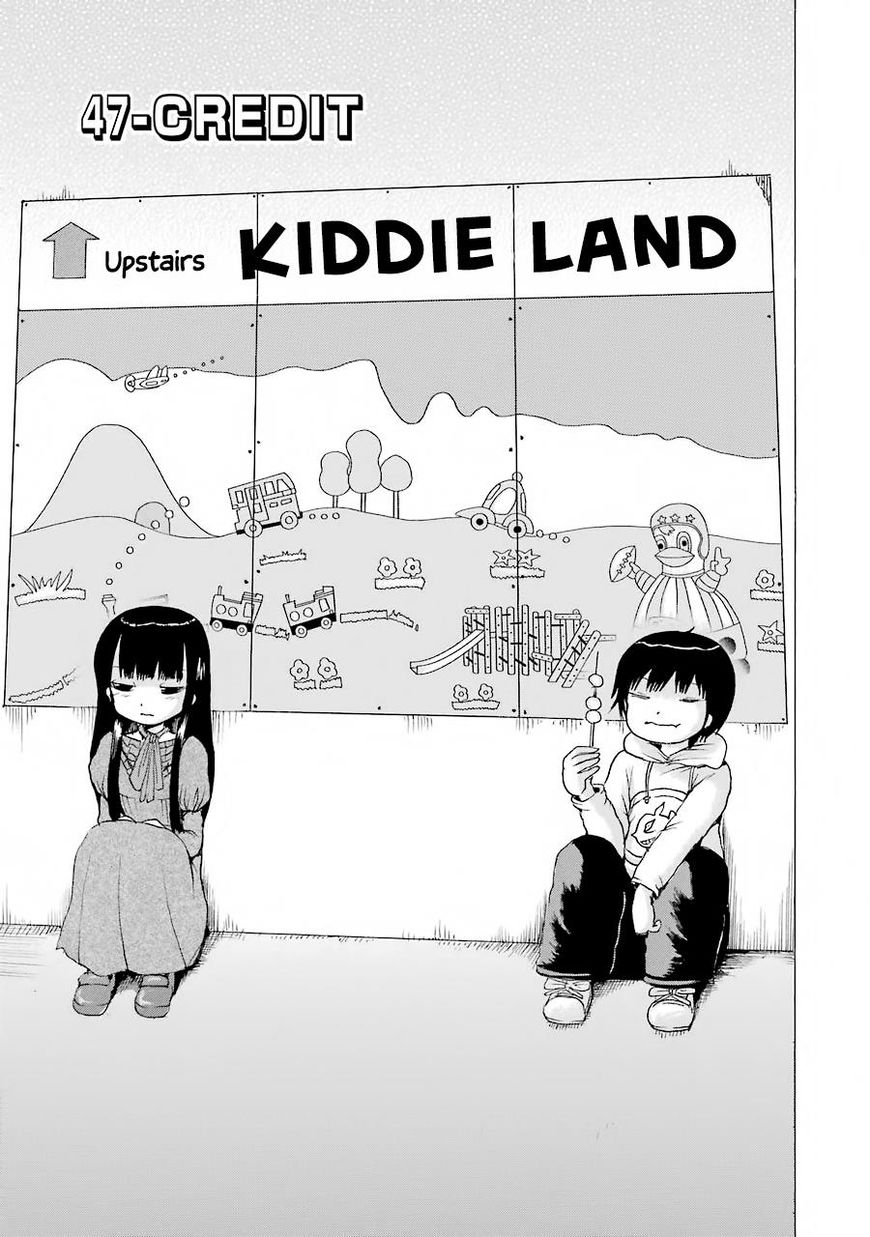 High Score Girl 47 1