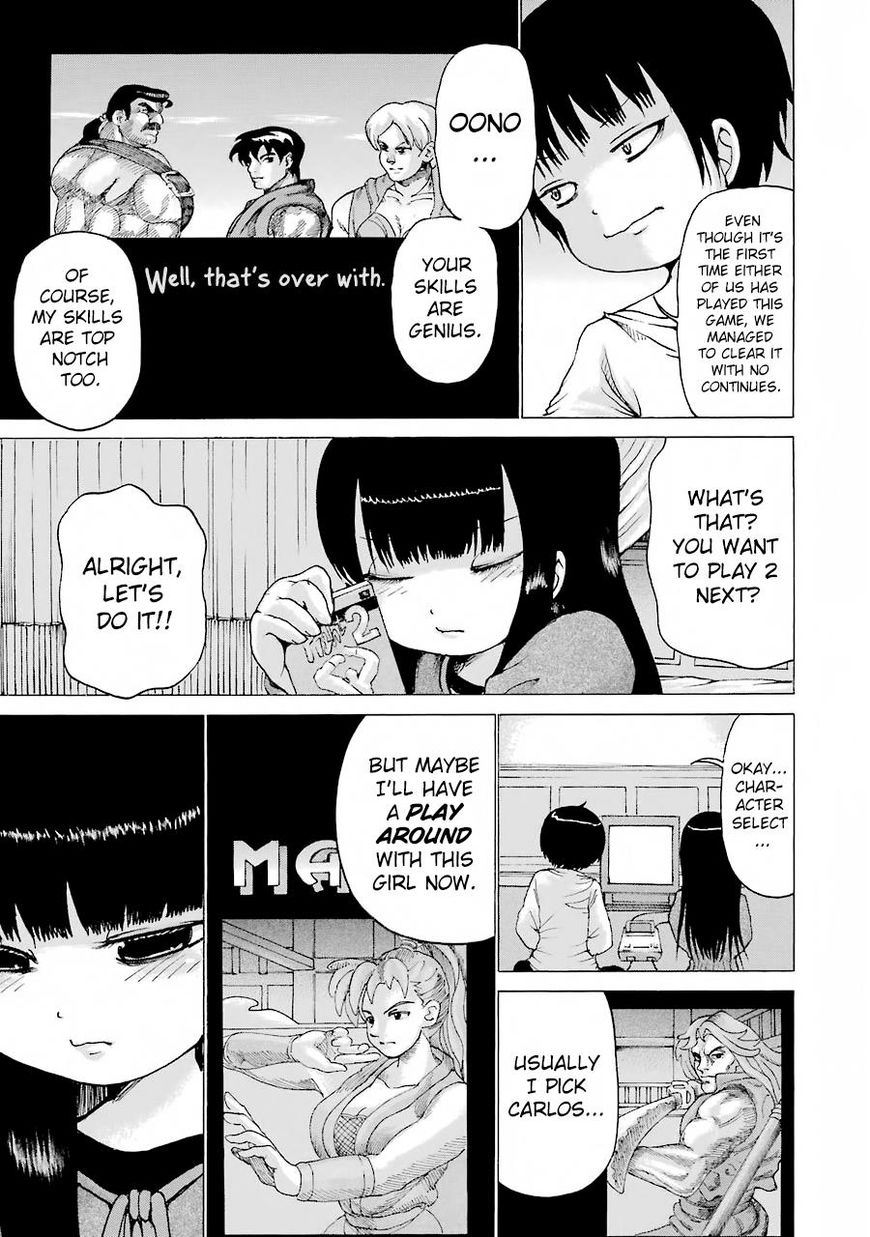 High Score Girl 47 15