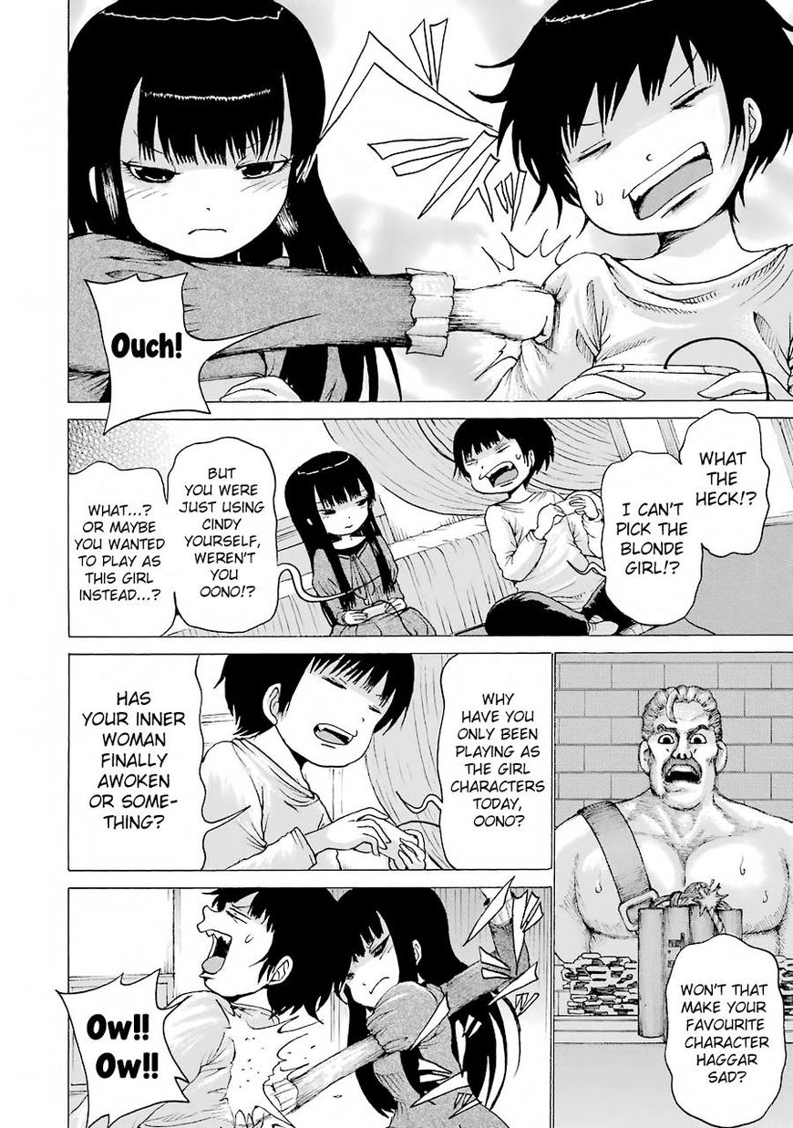 High Score Girl 47 16