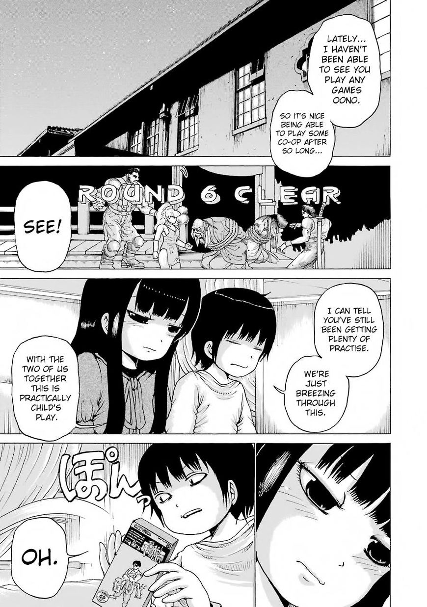 High Score Girl 47 17
