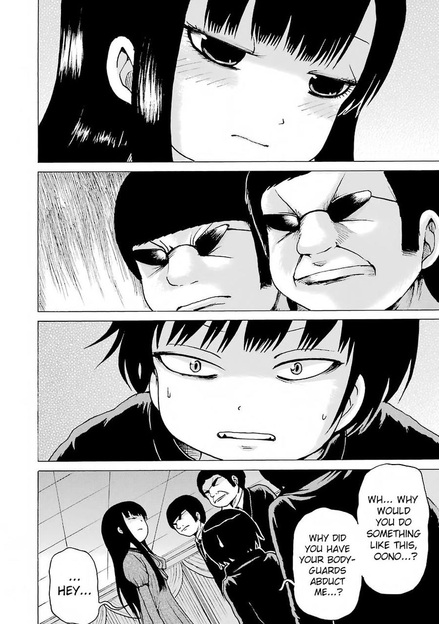 High Score Girl 47 2