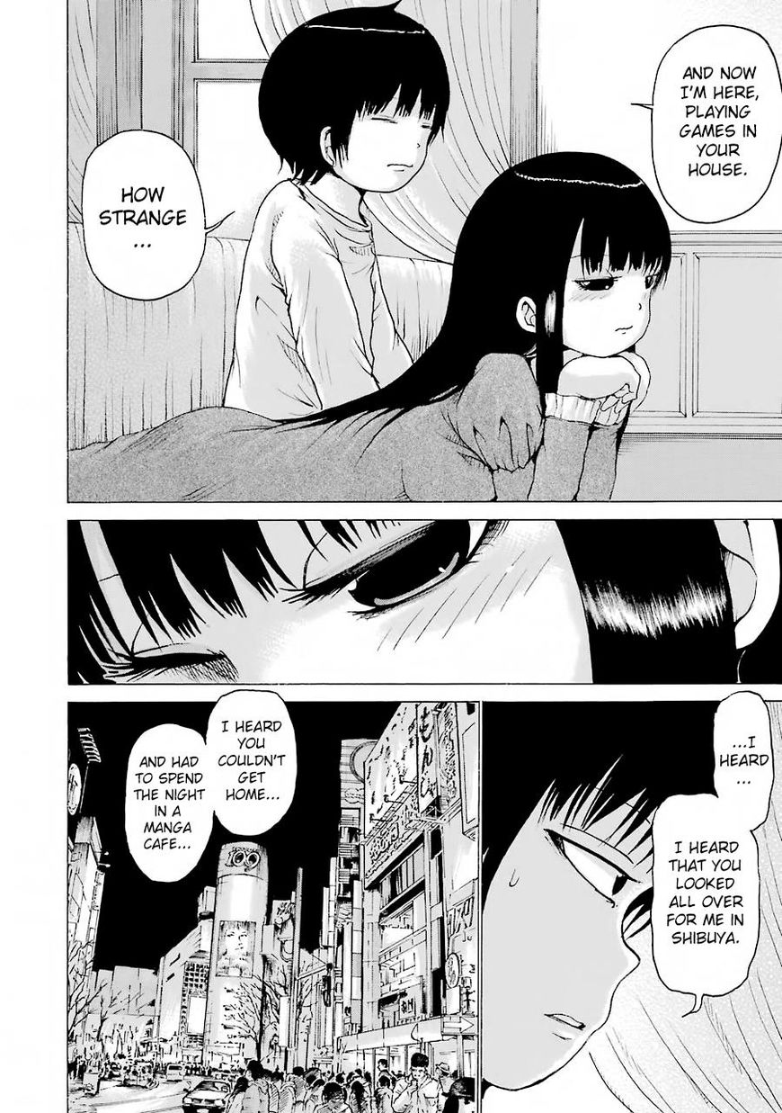 High Score Girl 47 20