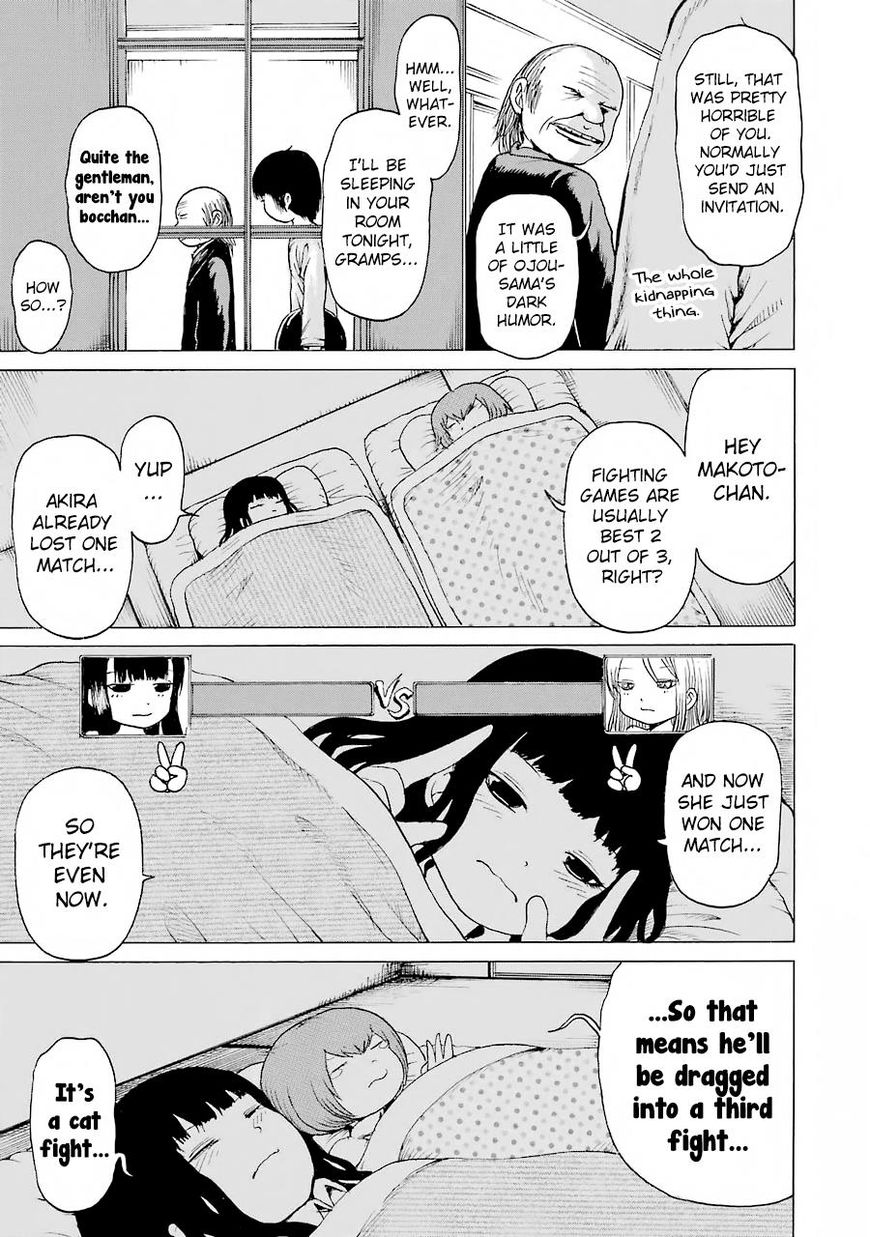 High Score Girl 47 23
