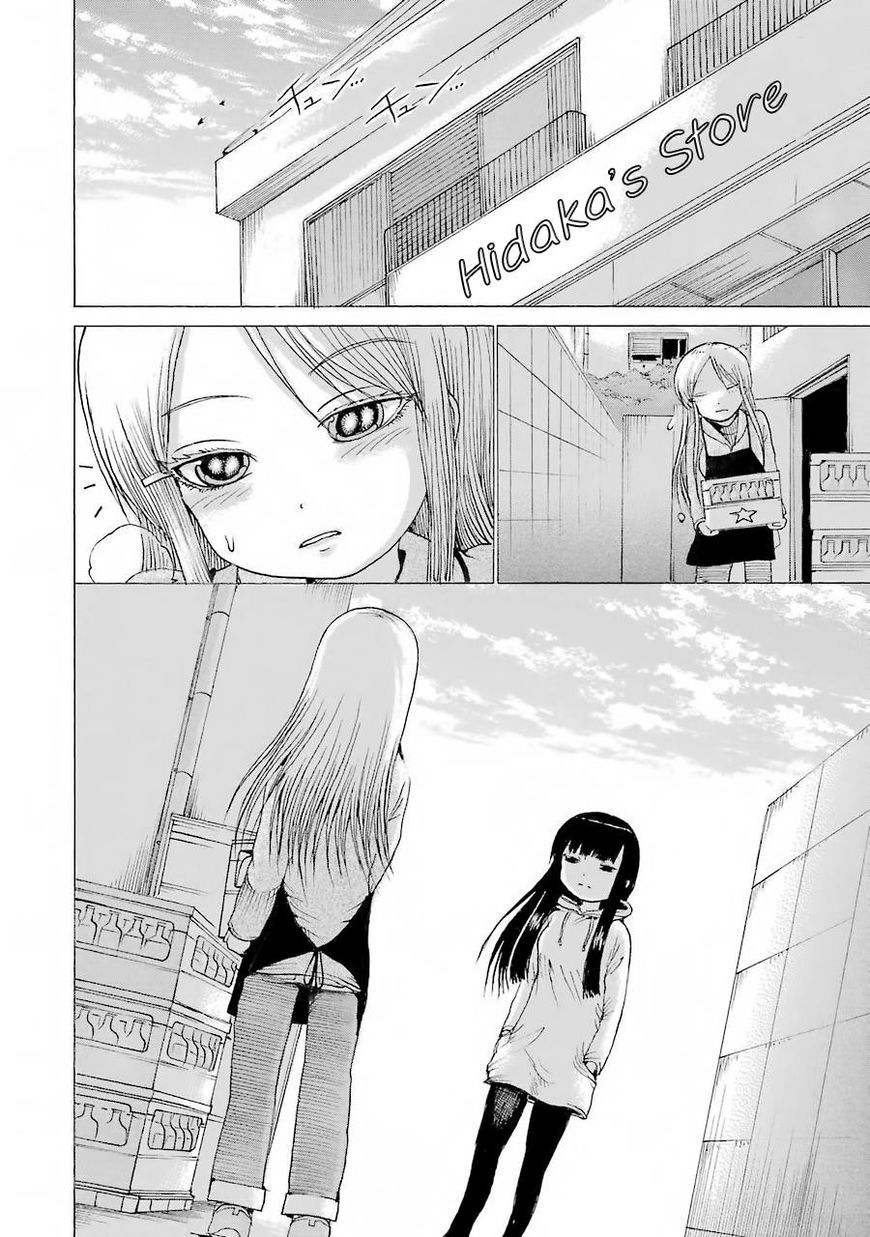 High Score Girl 47 24