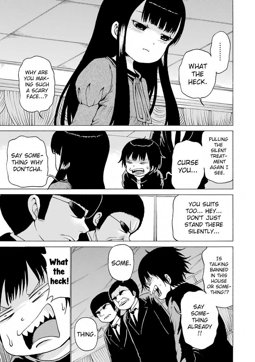 High Score Girl 47 3