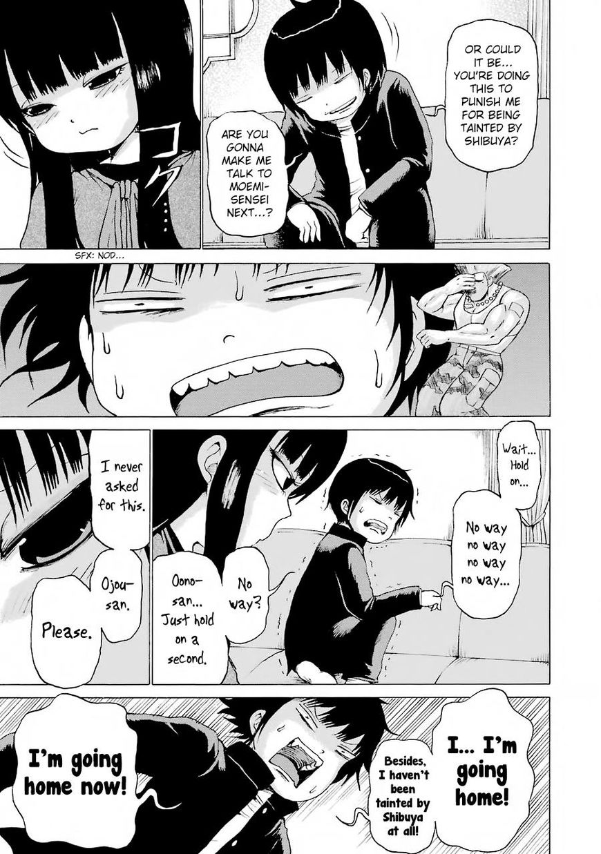 High Score Girl 47 7