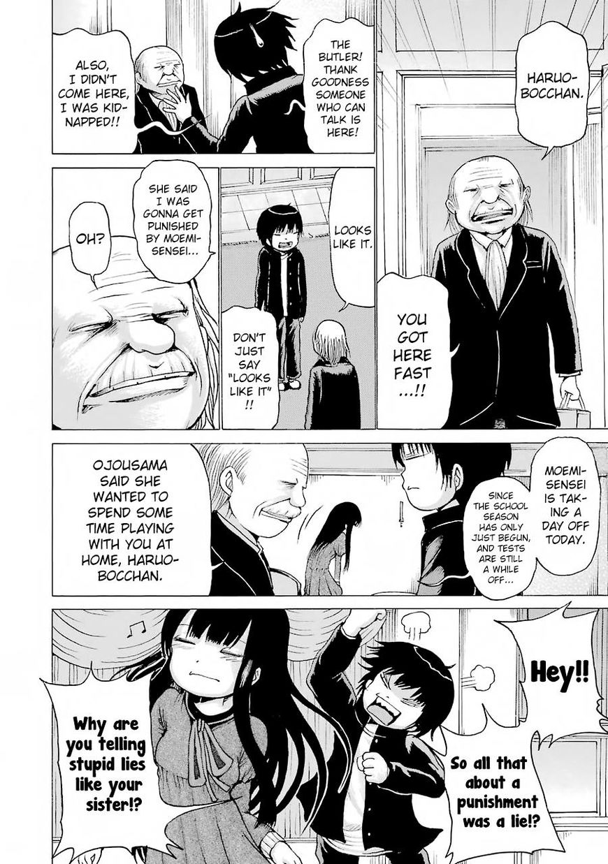 High Score Girl 47 8