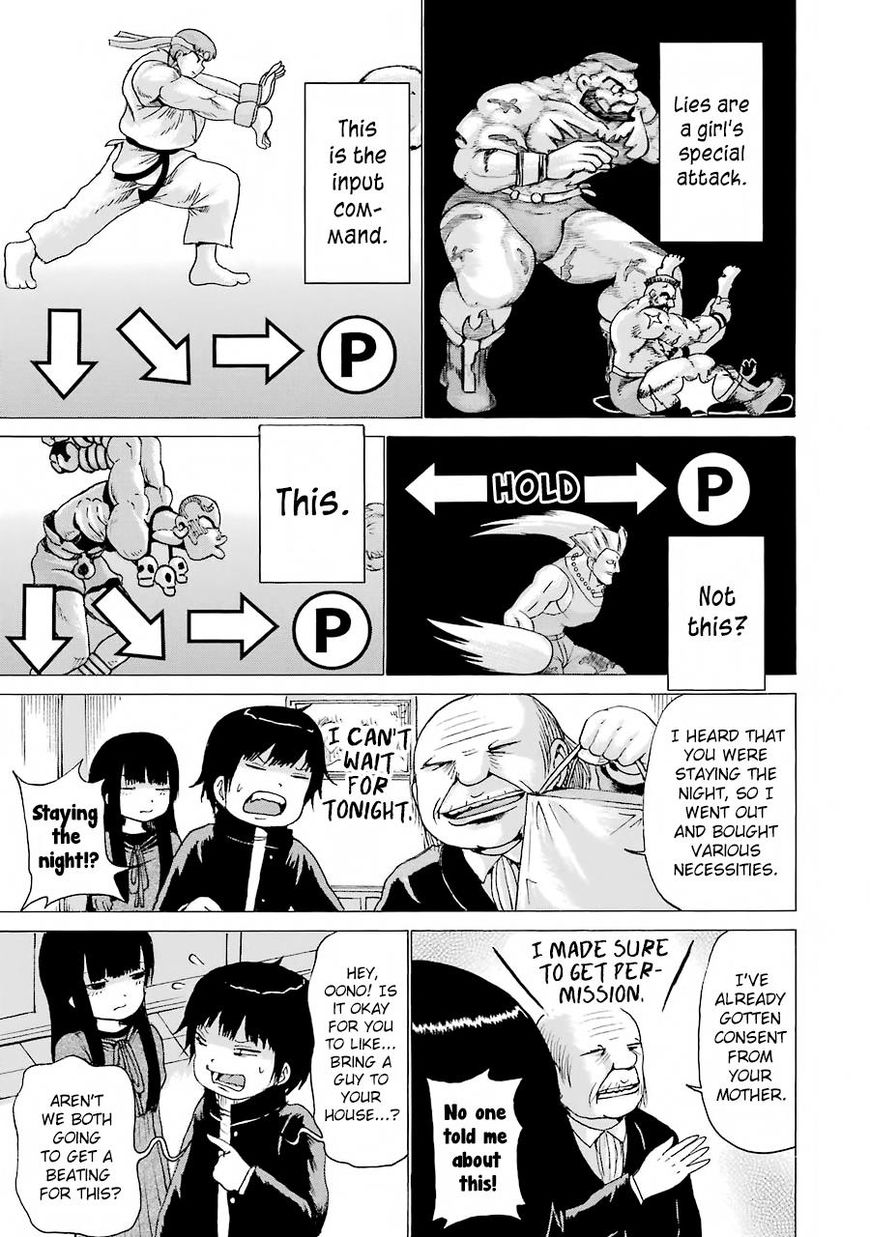 High Score Girl 47 9