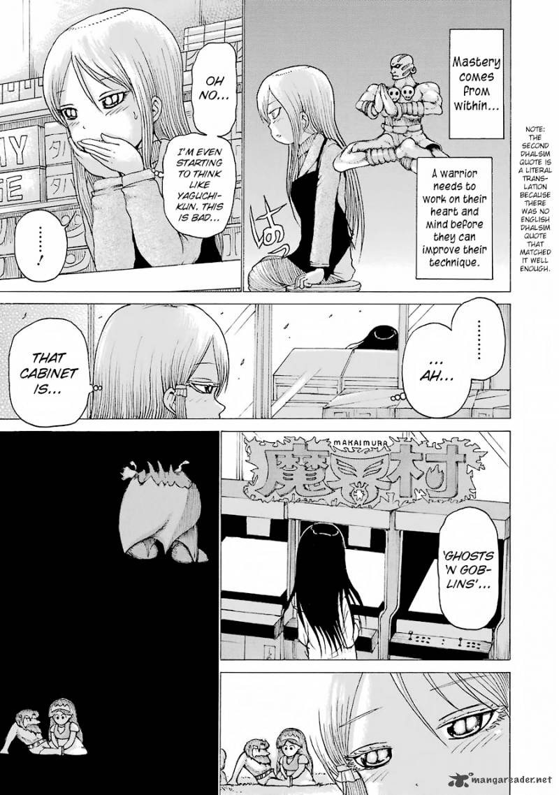 High Score Girl 48 12