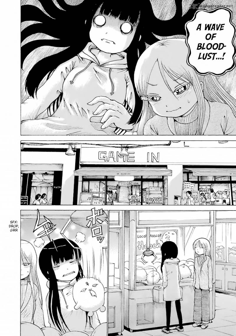 High Score Girl 48 17