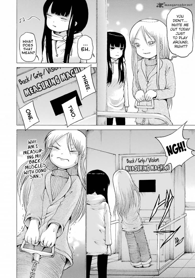 High Score Girl 48 19