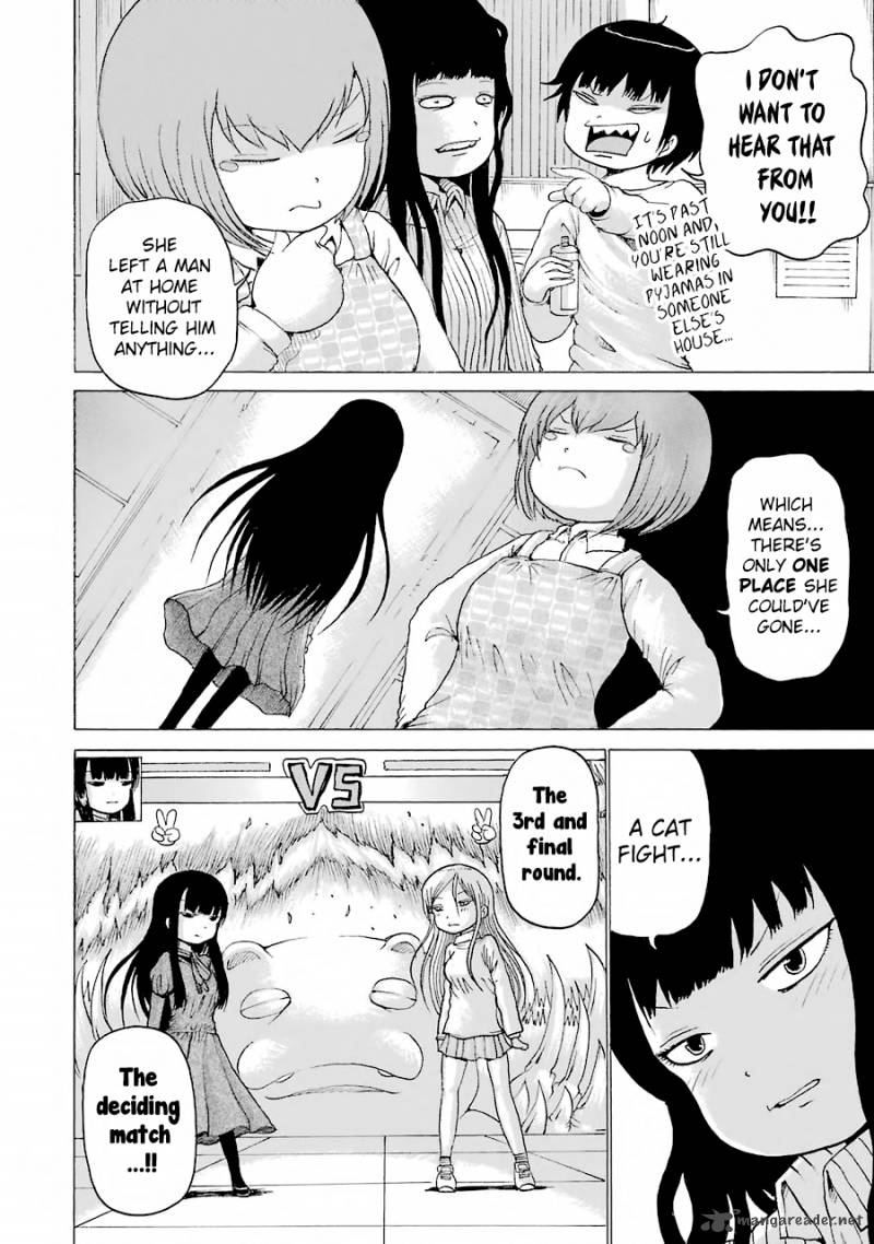 High Score Girl 48 5