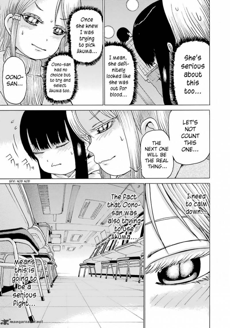 High Score Girl 49 20