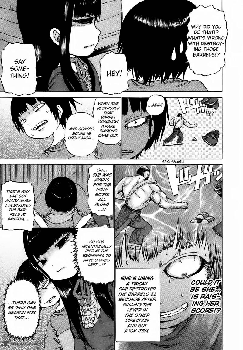 High Score Girl 5 10